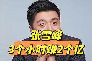 ?杜兰特27+10+16 戈登27分 申京24+5 太阳大胜火箭终结3连败